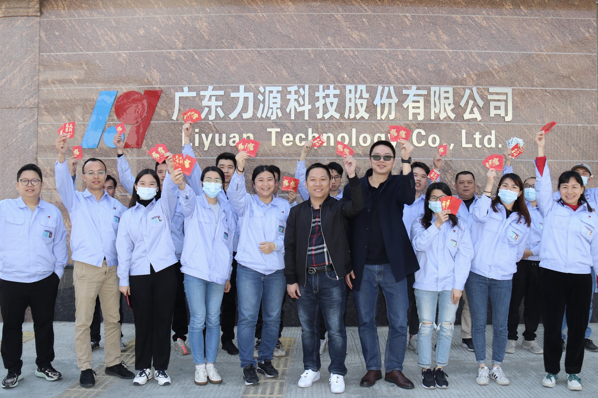 2021力源開工大吉，敬賀新春佳節(jié)！