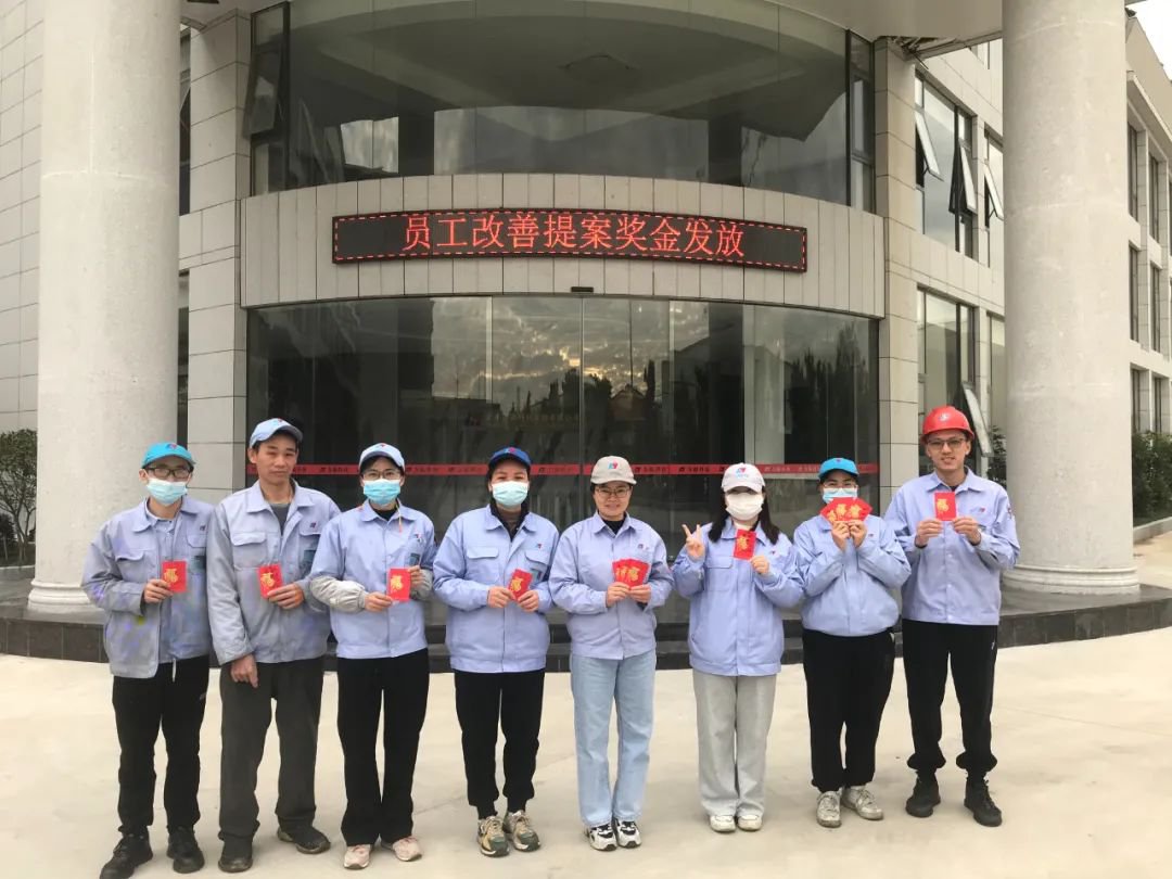 提案創價值，獎金等你拿